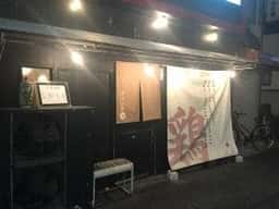 ダイハチ商店