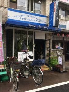 シャロン・シュル・ソーヌ
