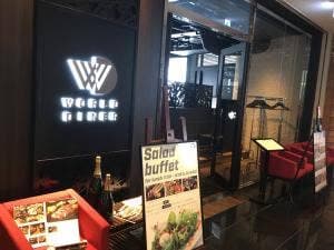 ワールドダイナー