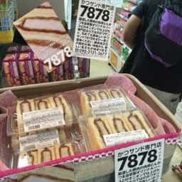 7878