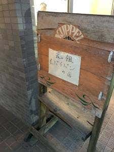 クッペル