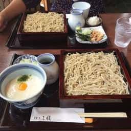 三稜