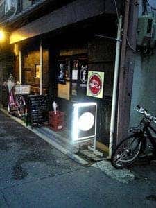 焼酎BAR りばーてぃ