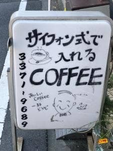 サブスリー