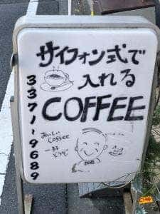 サブスリー