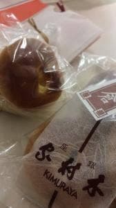 銀座木村屋總本店 新宿京王店