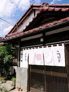 近野屋