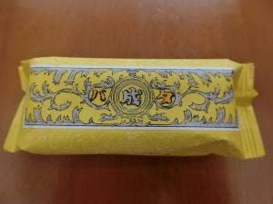 六花亭 東急札幌店