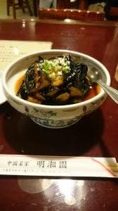 中国菜家明湘園