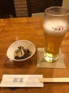 誠温