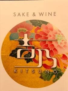 吉乃 SAKE&WINE
