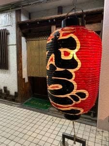 越後