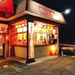 きづいち