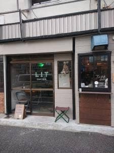 リトコーヒー