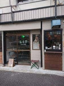 リトコーヒー