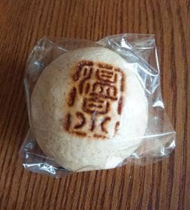 フキヤ商店