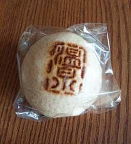フキヤ商店