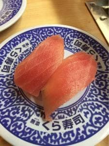 くら寿司 小倉三萩野店