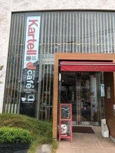 d style cafe