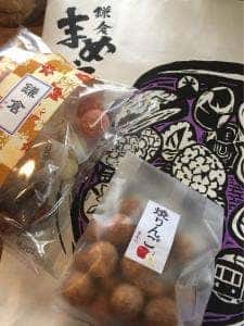 鎌倉まめや 小町通り店