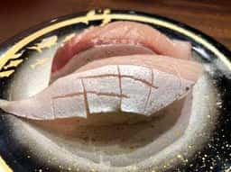 すし一流 伊丹店