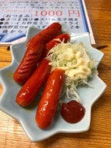 区民酒場
