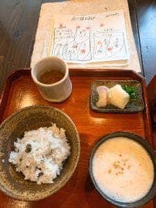 小原庵