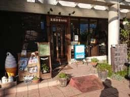 支留比亜珈琲店 岐阜正木店