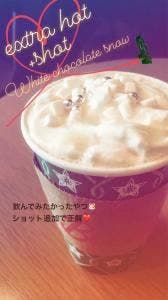 スターバックス コーヒー アコルデ代々木上原店