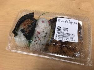 米屋のおにぎり ぷくぷく亭