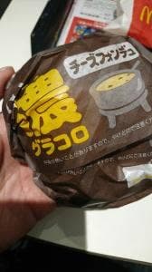 マクドナルド 大野ヴィオ店