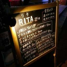 リタ