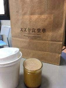 スズキ食堂車