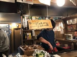 大衆酒場 赤ほっぺ