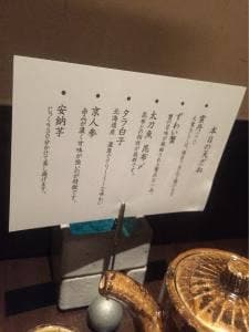 天麩羅・蕎麦 凛