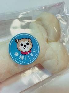 サンジェルマン 渋谷店