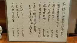 しのざわ