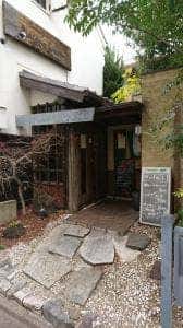 Nagono Salon