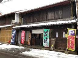 夢創庵