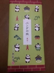 桂新堂 東京駅グランスタ店