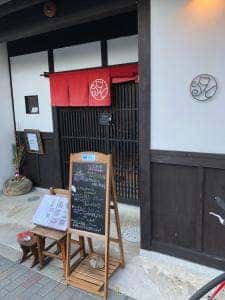 サロン&ゲストハウス京都 月と