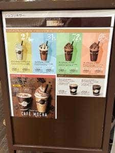 ゴディバ イオンモール浜松志都呂店