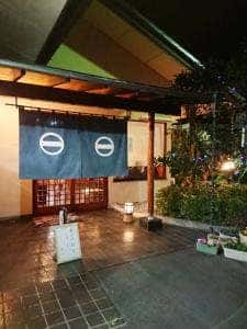 丸一うなぎ屋