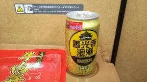 科の木 新幹線口店