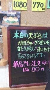 くりや