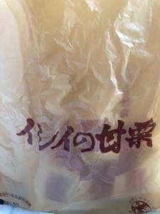 イシイの甘栗 浅草六区店
