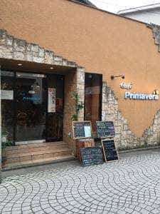 カフェ・プリマベーラ