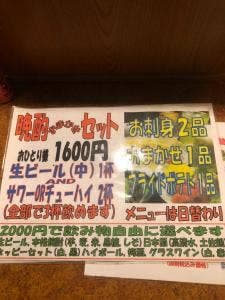 サロン・ド・サシミカフェ