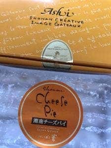 葦 茅ケ崎海岸店