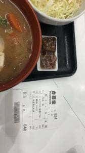 吉野家 高島平大門店